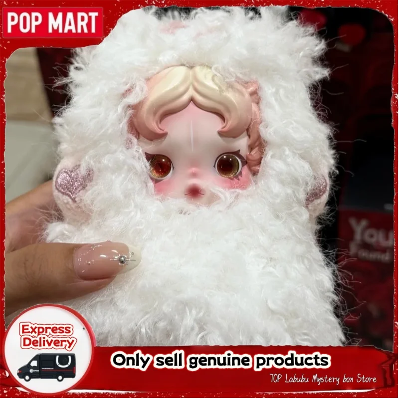 POPMART 正規品 スカルパンダ V3 You Found Me! シリーズビニール