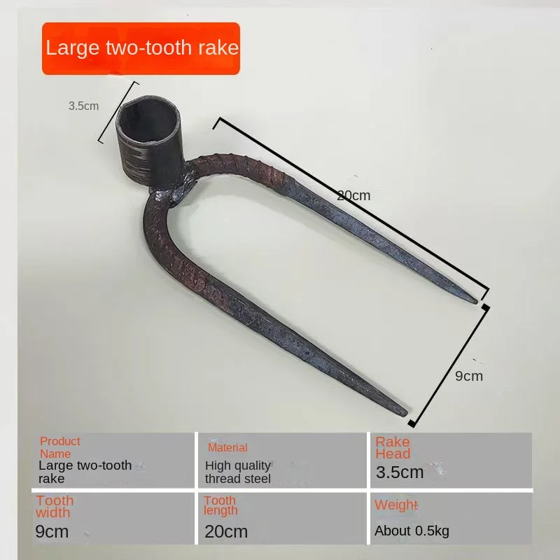Steel harrow rake grab hook harrow multi-tooth two-tooth three-tooth four-tooth harrow ploughing sweet potato turning shavings a