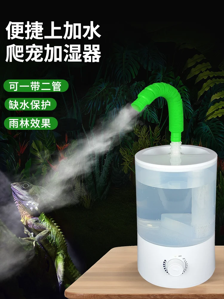 Humidifier with pipe and hose, pet plants, large fog volume, large spray volume, household silent, high power timing