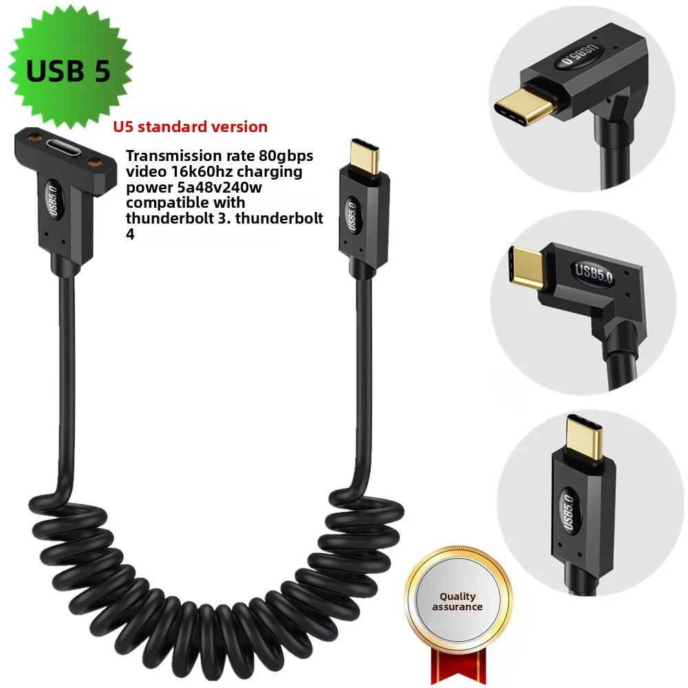 Spring Telescopic USB5 Type-C Male To Female with Ear Screw Fixed Panel Extension Cable 16K60Hz Lightning Multifunctional 240W