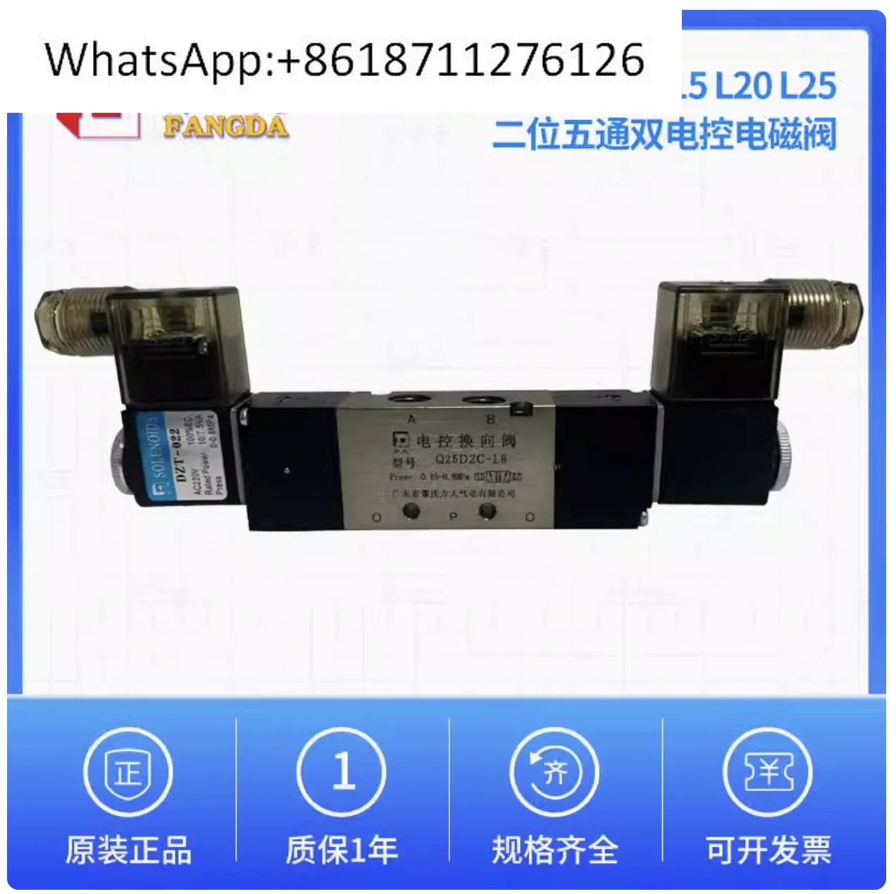 Fangda Solenoid Val…