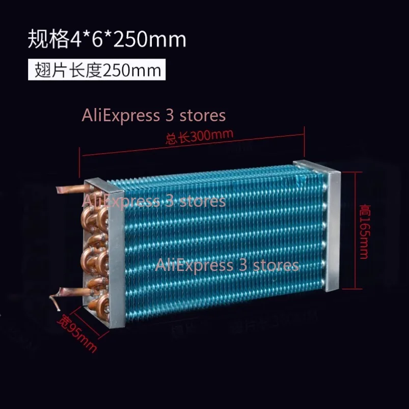300*95*165MM Copper Tube Aluminum Fin Evaporator Condenser Radiator Refrigerator Freezer Radiator Cooling Equipment