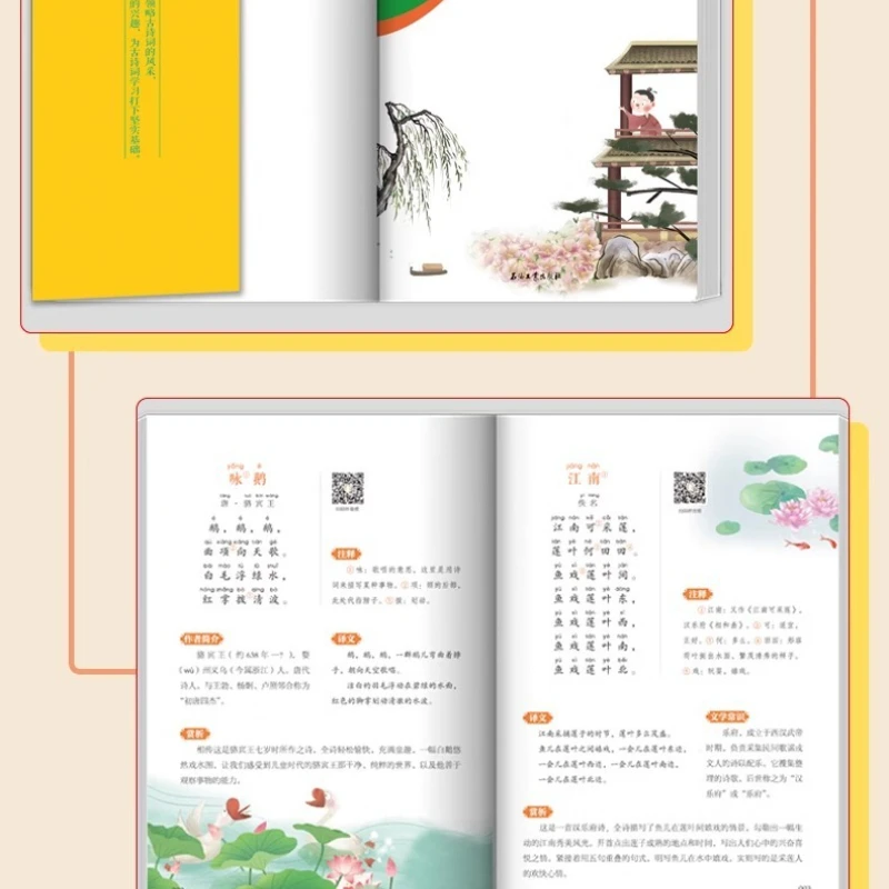 Essential Ancient Chinese Poems for Primary School Students Color Illustrated Pinyin Version Kids Chinese Learning Book