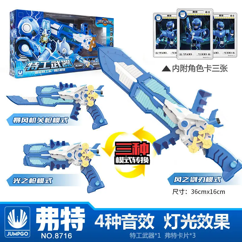 Multiple Mode Mini Force Transformation Sword Toys Action Figures MiniForce X Deformation Toy Party Gifts