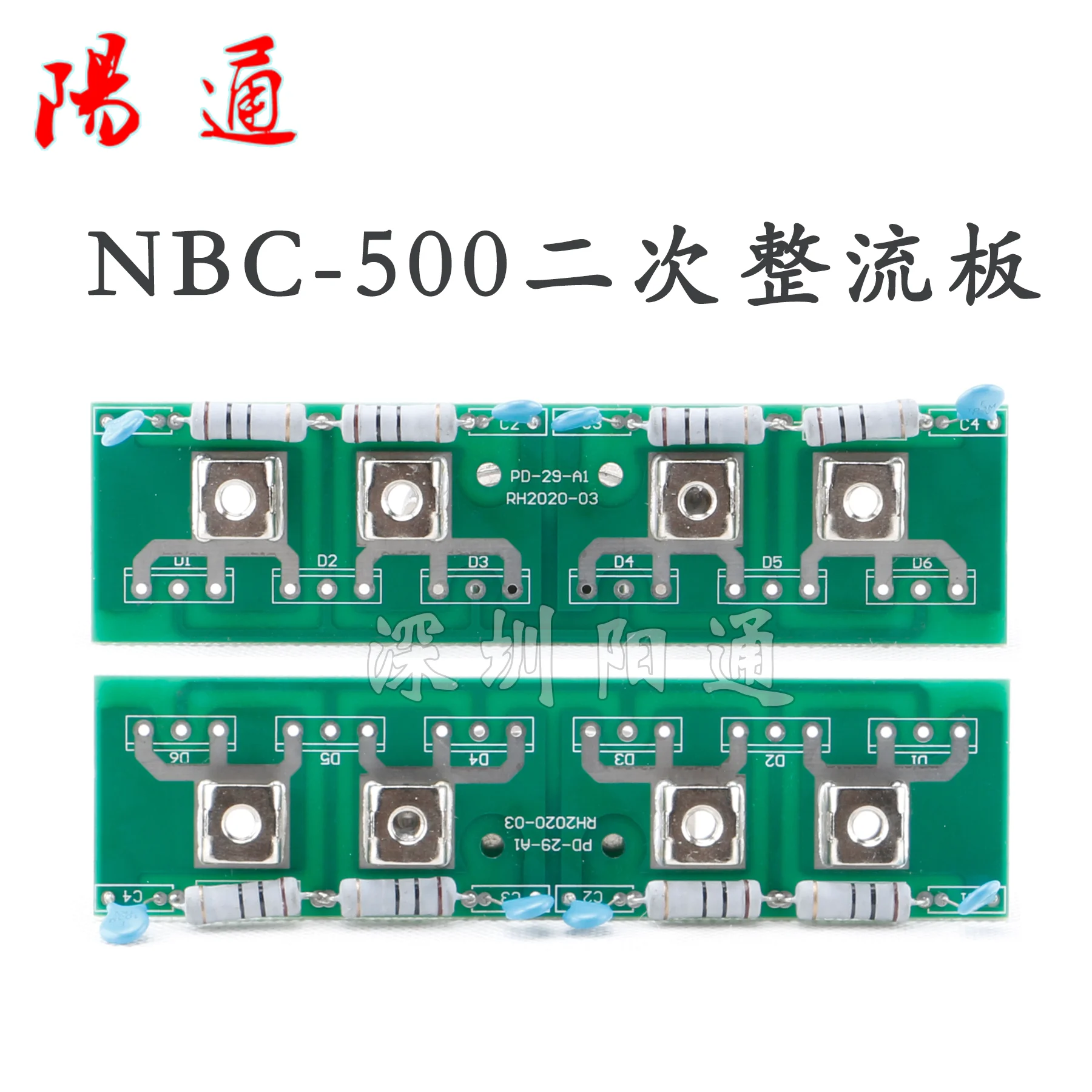 NBC-500 Single Tube IGBT Gas Shielded Welding Machine Secondary Rectifier Board 6 Tube Position Absorption Board