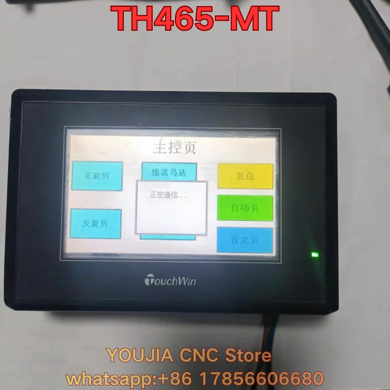 Second-hand touch screen TH465-MT function test is normal The latest quotation in 2026