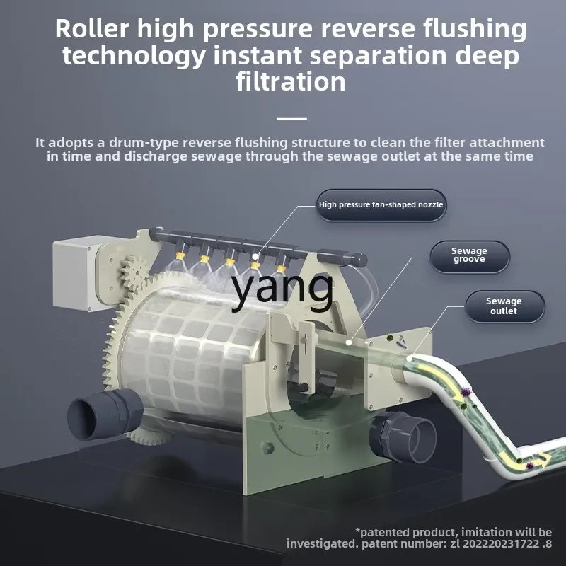 YJQ rotary drum microfilter automatic backwashing high density fish stool separation circulating microfilter