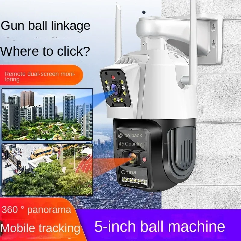 5-inch Wireless Network WiFi Binocular Camera Outdoor Waterproof Large Ball Machine Mobile Phone Home Remote Monitor