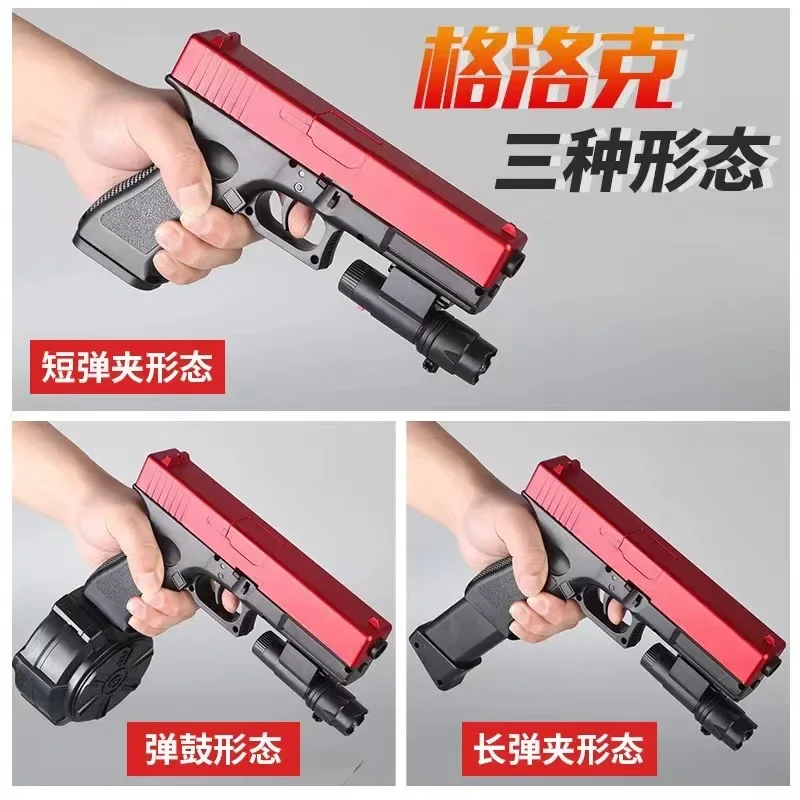 電気水爆弾シリーズのおもちゃの銃、全自動開始、カモフラージュパターンとアクセサリー、ランダムな色、新品、2024