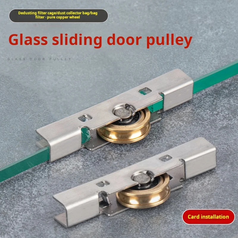 

8mm Sliding Glass Door And Window Pulleys Glass Sliding Door Downward Pulley Stainless Steel Copper Pulley Roller