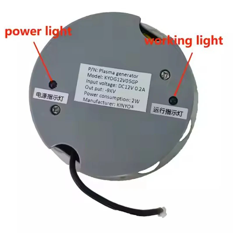 أجزاء تنقية الهواء المؤين DC12V مولد بلازما بارد لتهوية مكيف الهواء ونظام HVAC إزالة غبار الدخان