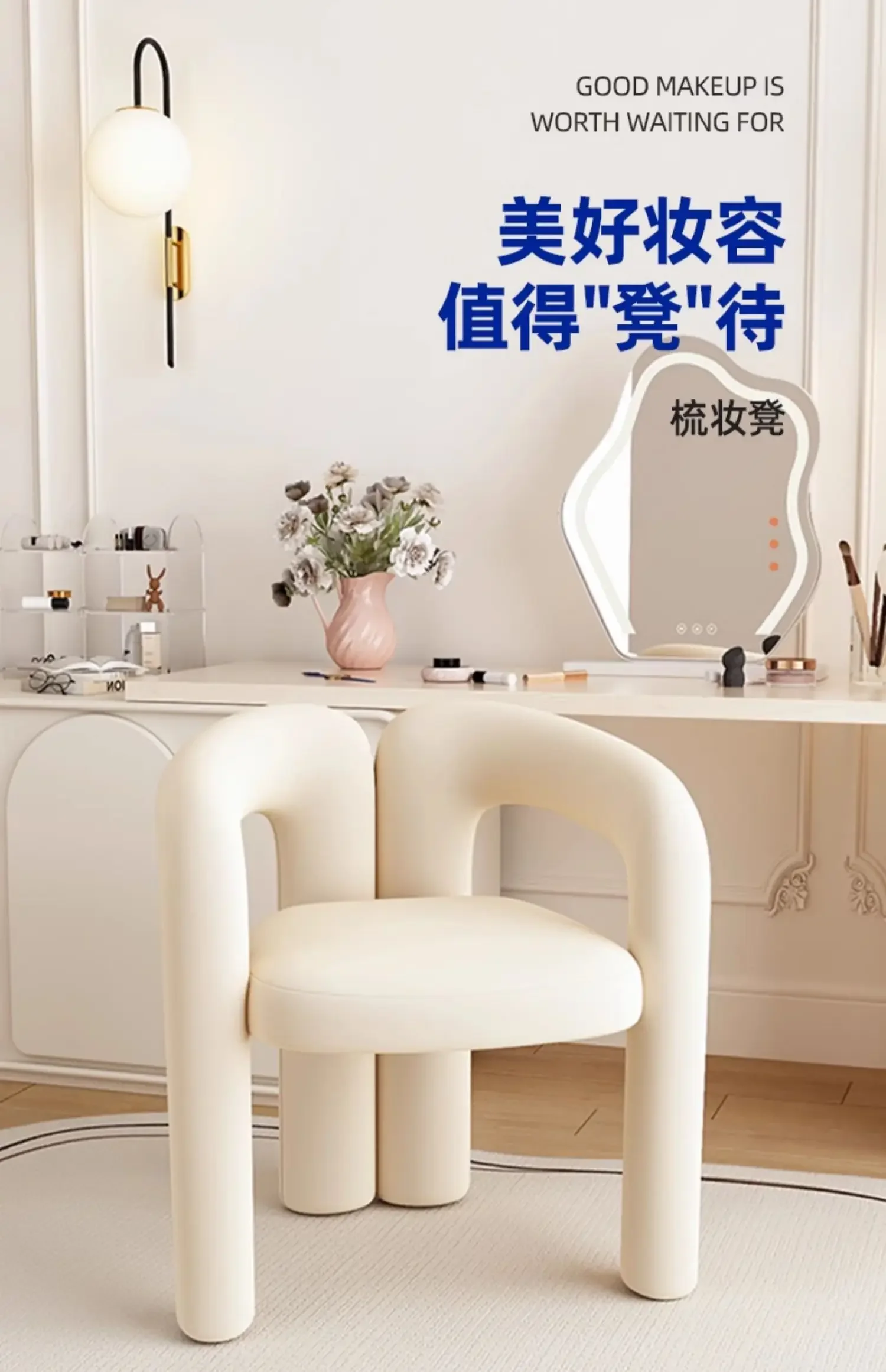 Makeup Chair, Bedroom Stool, Makeup Stool, Light Luxury and High-end Dressing Stool, Home Back Chair, Cloakroom Chair