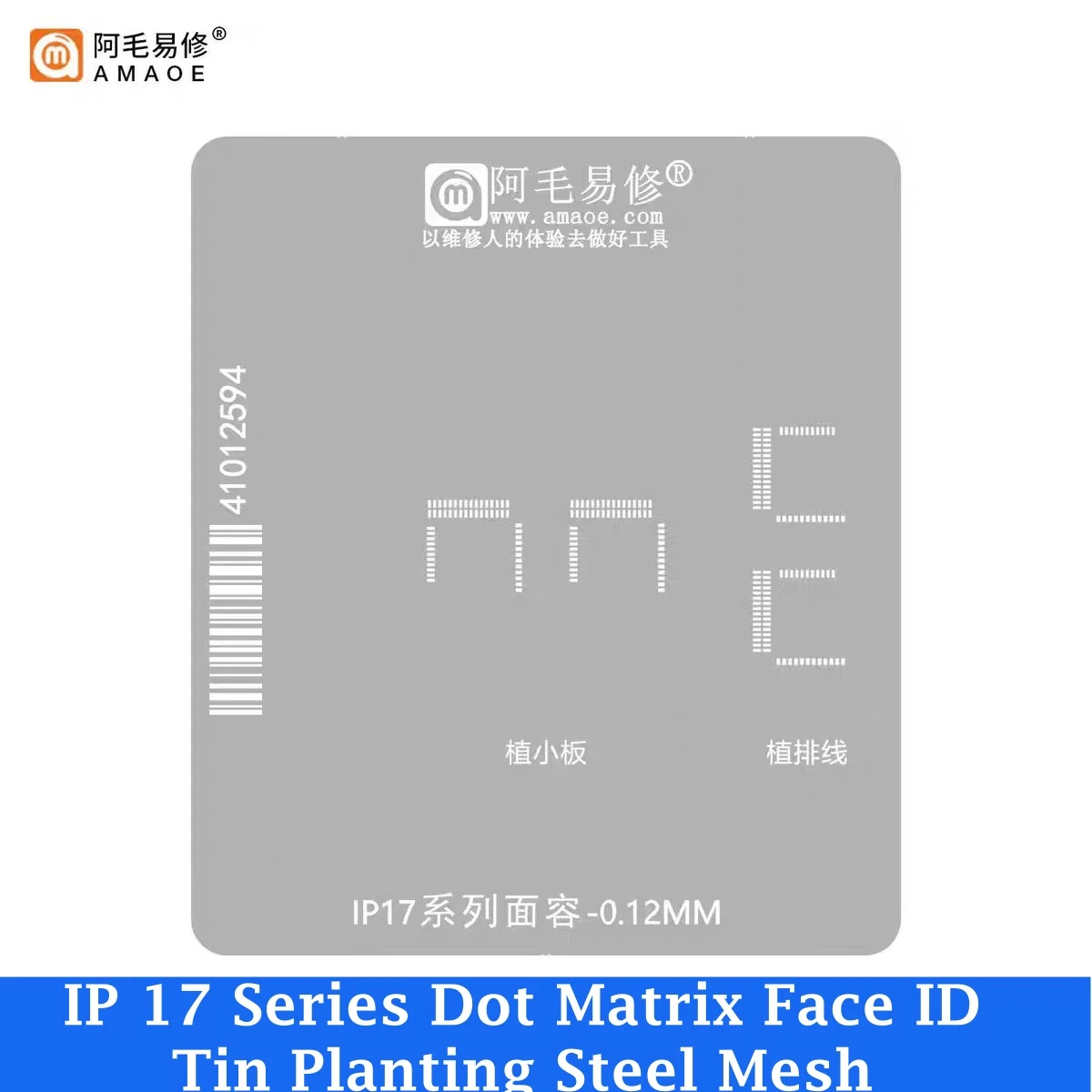 AMAOE FACE ID /Dot Matrix Steel Mesh for iPhone 17/Air/ProMax Face ID Small Dubstrate Dot Facial Flex Cable Tin Reballing Repair