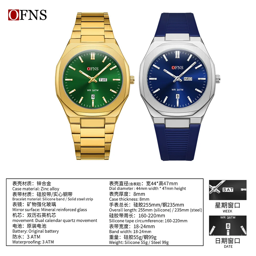 OFNS hot-selling watch solid steel belt business double calendar quartz watch luminous waterproof watch**