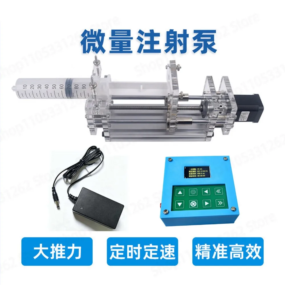 Lab Micro Syringe Pump High Precision Stepper Injector Electrospinning Dispenser