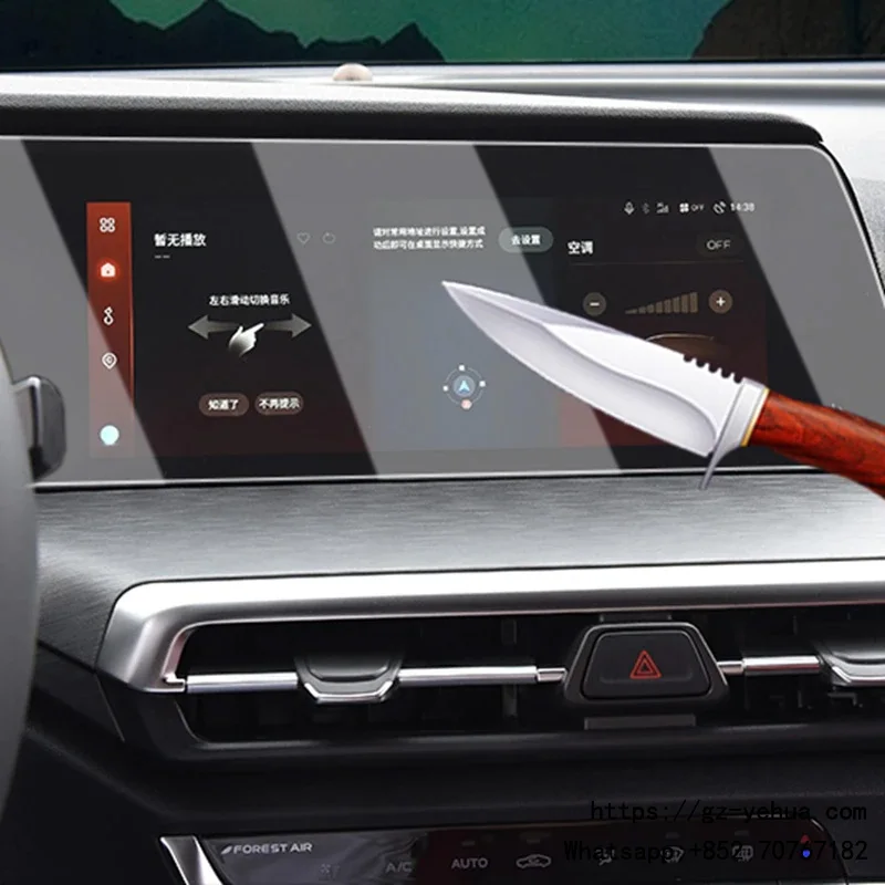 For Changan CS35 Plus 21-24  Navigation Instrument Panel Tempered Film Automobiles Parts Accesorios Para Auto Tools