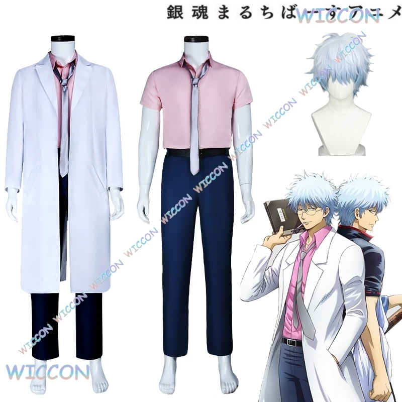 

Gintama 3-nen Z-gumi Ginpachi-sensei Youkoo/Ginpa Gintoki Sakata Косплей Костюм Парик Манга Светлый Роман Косплей Мужчины Женщины Наряд