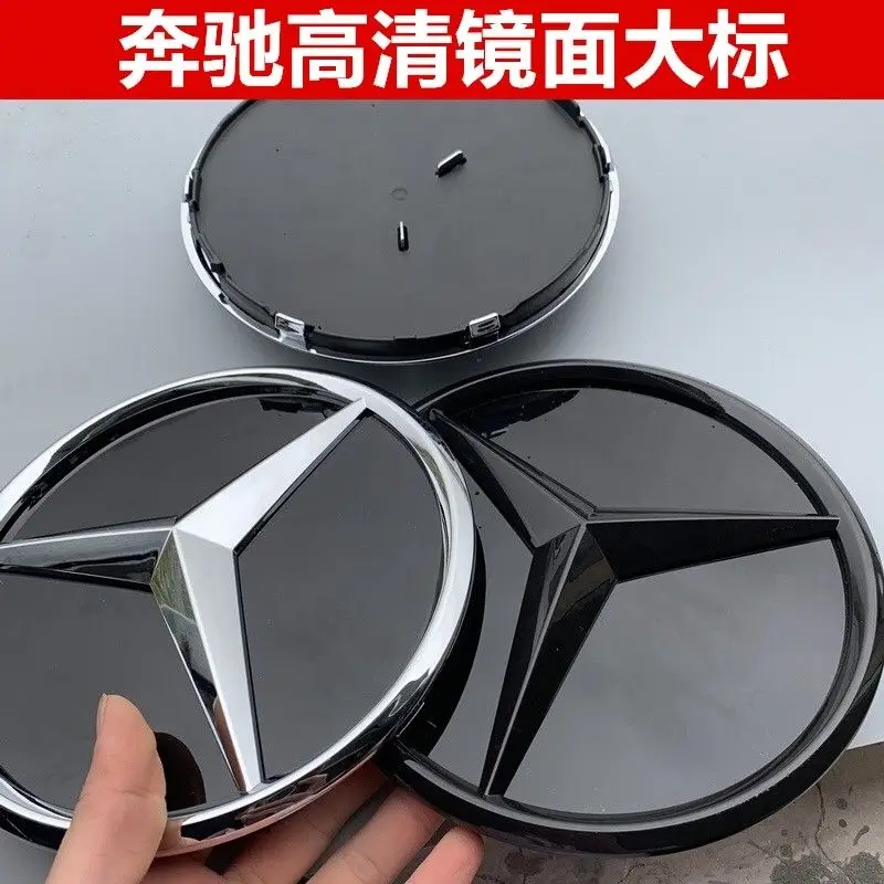 18.5cm 3D Convex Star emblem Car Front Grill Emblem For Mercedes benzs A Class W176 2013-2018 W177 2018-2020 A180 A200 A260