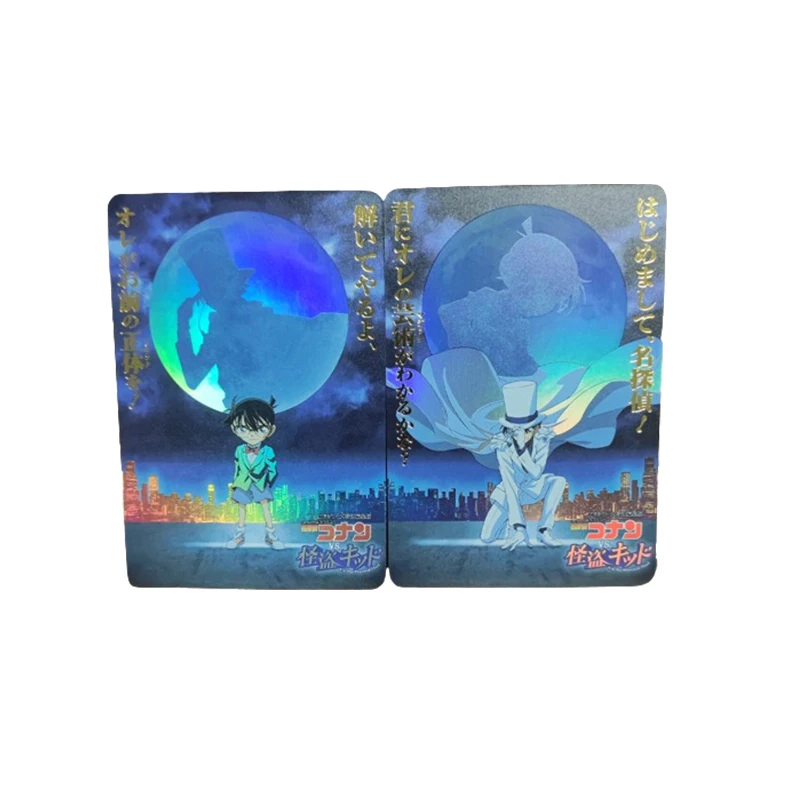 Detective Conan Conan Edogawa Kudou Shinichi DIY Homemade Collection Card Christmas Birthday Gift Game Toys Collection Card