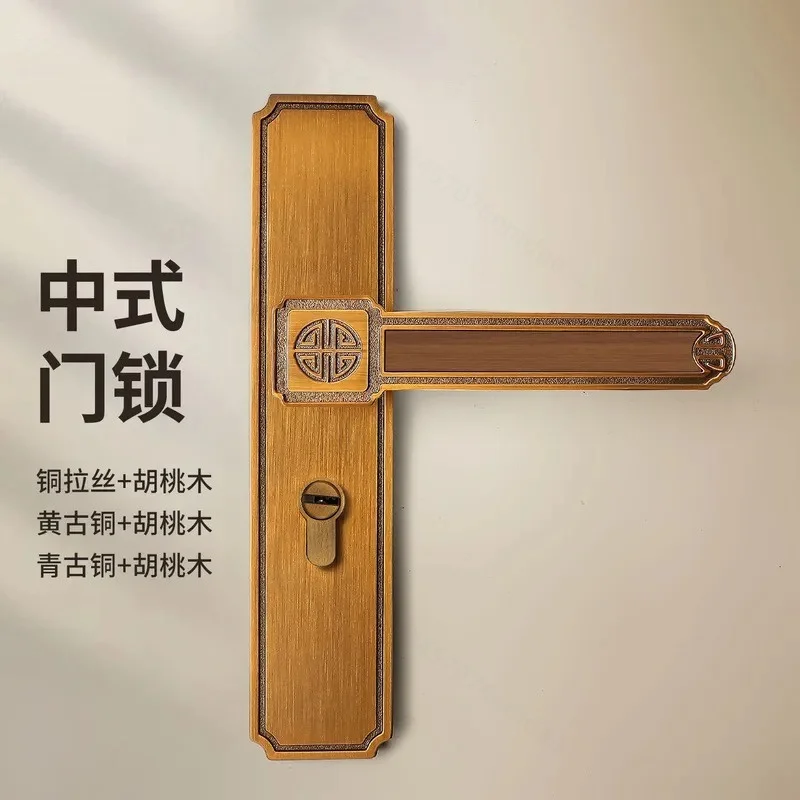Chinese Retro Brass Magnetic Suction Silent Door Lock Household Indoor Bedroom Wooden Door Handle Integrated Panel Lock