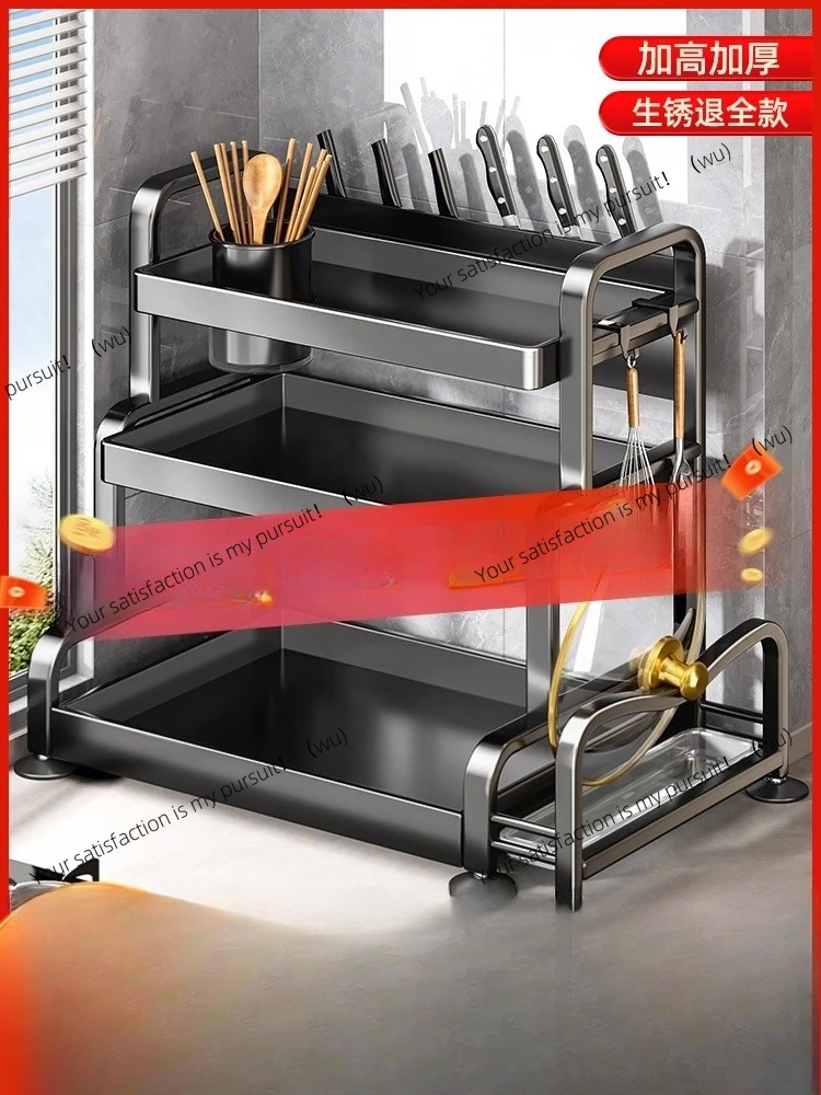 Kitchen rack Multifunctional seasoning rack Kitchen storage box