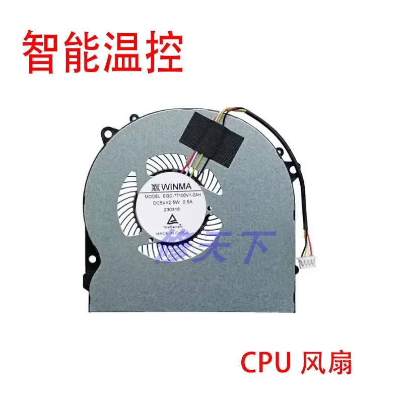 for Raytheon 911ME MT Mechanic T58-V T90-V65 Shenzhou Z6 Z7M-CT5 CT7NA NK Fan