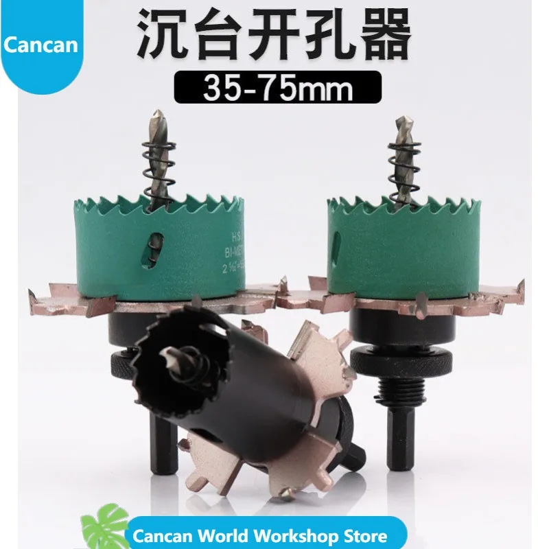 Frameless downlight opening tool, countersunk recess pre-embedded component, 125mm, for woodworking and drywall