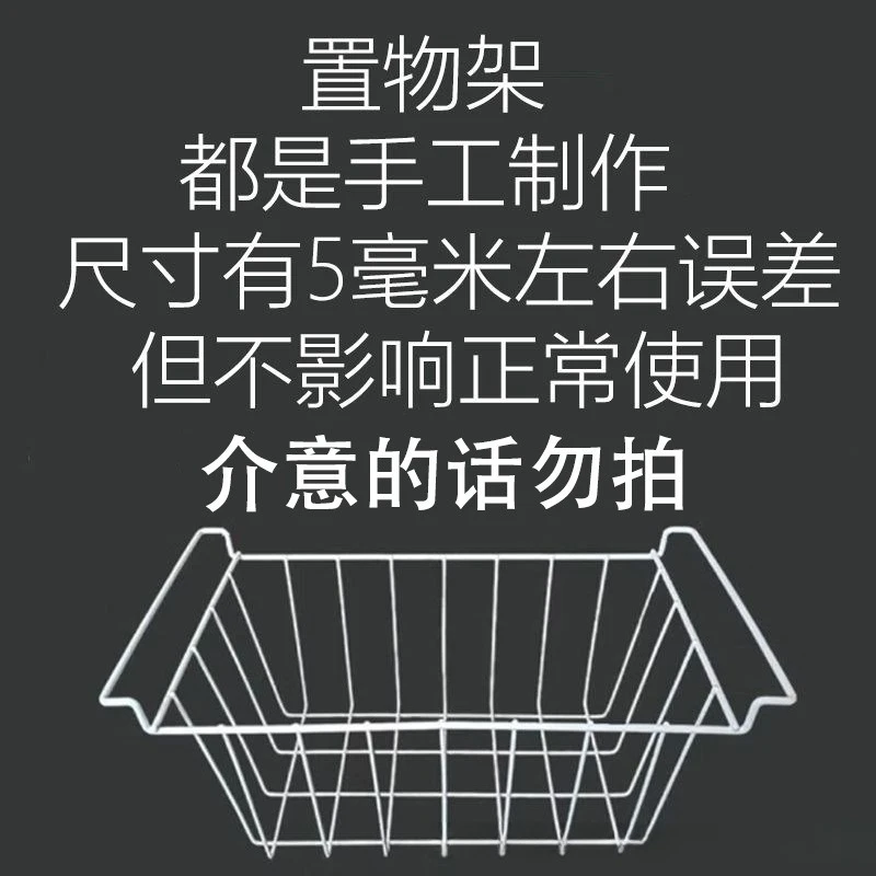 Rak Pembagi Lapisan Internal Freezer Universal yang Dapat Disesuaikan