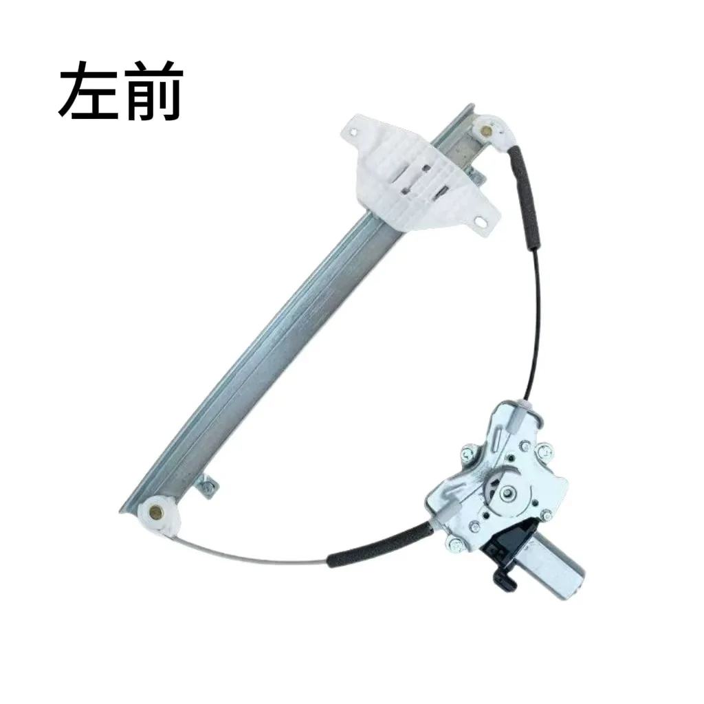 

For Hyundai Sonata 04-09 Window Glass Lifter Assembly Left Front/Right Front/Left Rear/Right Rear