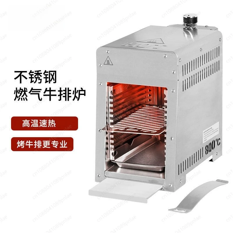 Household Stainless Steel Barbecue Oven, American High Temperature Lamb Chop Liquefied Gas Oven