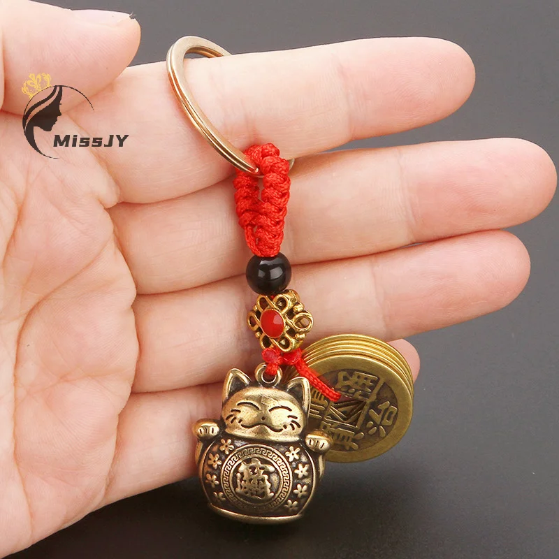 1PC Pure Handmade Brass Lucky Cat Car Keychain Lucky Cat Five Emperors Money Keychain Feng Shui Coins Solid Lucky Key Rings