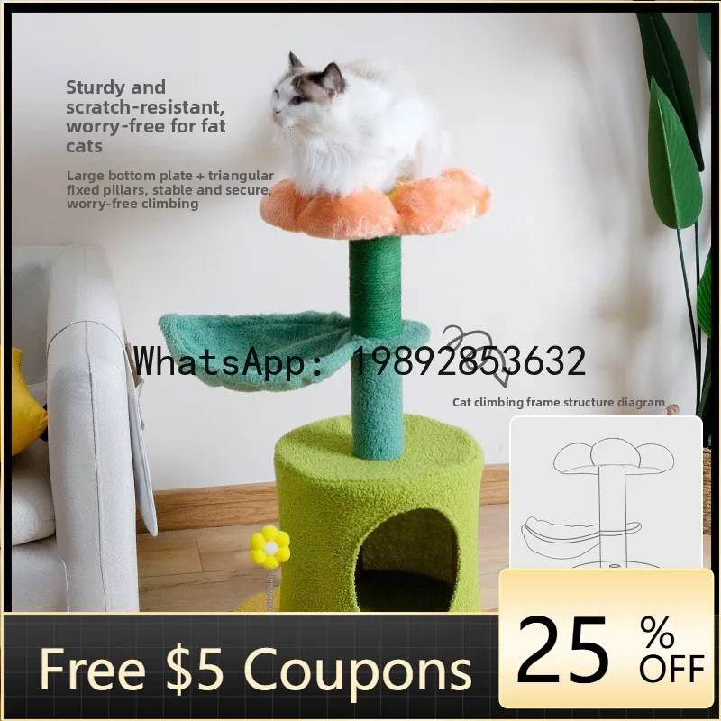

Z4 Sisal Flower Cat Climbing Frame Wholesale Integrated Cat Scratching Board Small Space-Saving Scratching Post Jumping Platform