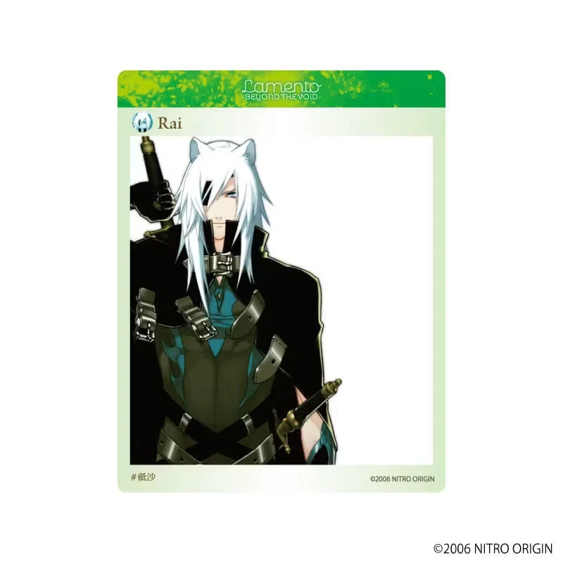 Lamento - BEYOND THE VOID Llavero Anime Konoe Rai Asato Bardo Razel Kaltz Acrylic Figure Keychain Fans Christmas Gifts