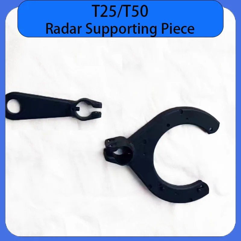 العلامة التجارية الجديدة T25 T50 الرادار دعم قطعة اليمين اليسار ل DJI طائرة بدون طيار الزراعية Agras حماية النباتات طائرات بدون طيار إصلاح أجزاء