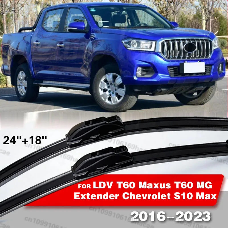 

Комплект передних щеток стеклоочистителя для LDV T60, Maxus T60, MG Extender, Chevrolet S10 Max 2016-2023