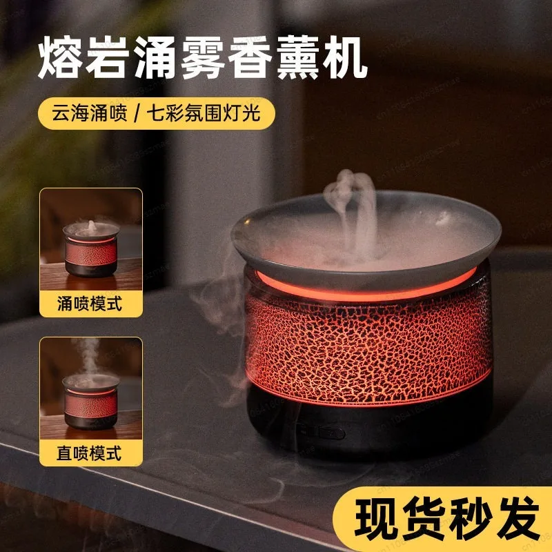 

Аромадиффузор с эффектом текучей лавы, динамический эффект магмы с эфирными маслами и увлажнителем, настроение-светильник для гостиной, спальни