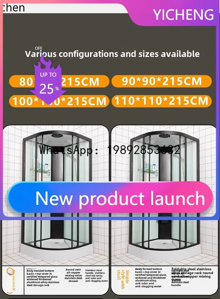 

A3-4 shower room tempered glass household partition bathroom integrated bath room wet and dry separation bath screen