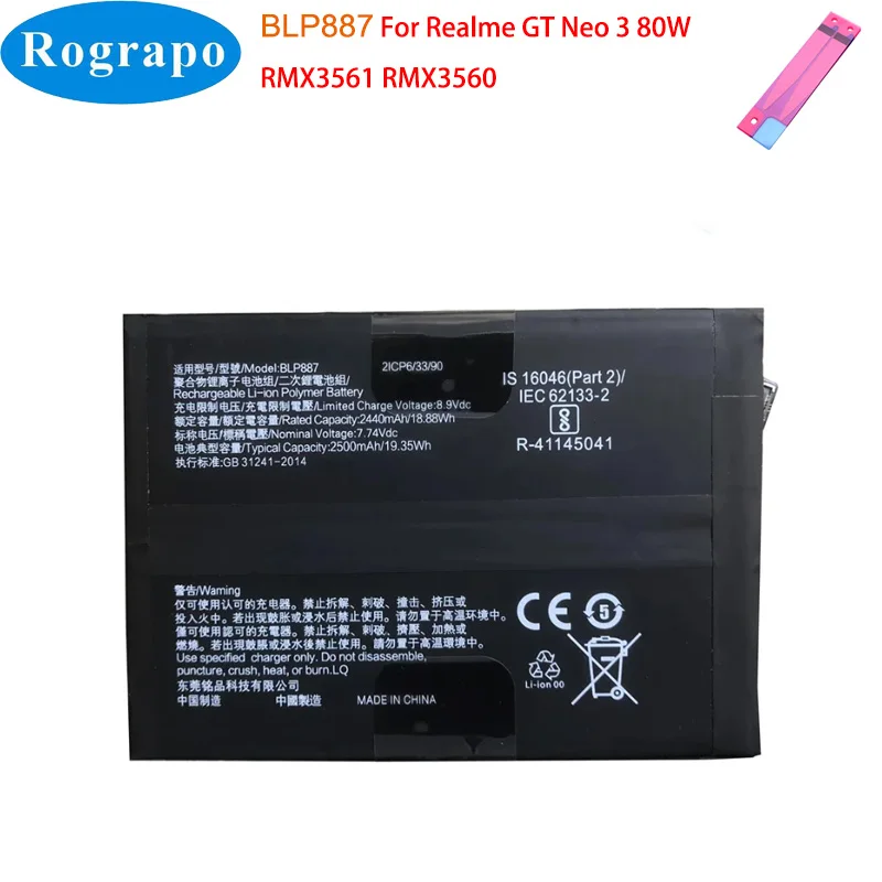 New 4500mAh BLP887 BLP919 Battery For Realme GT Neo 3 Neo3 5G