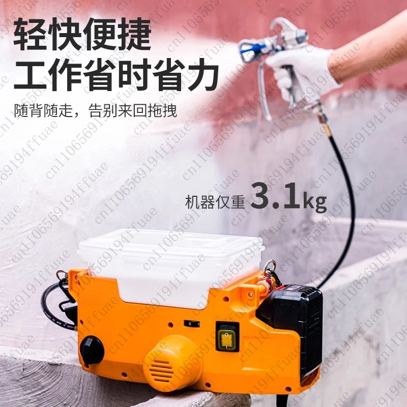 Spray Gun Lithium Battery Charging Paint Coating High-Pressure Airless Portable Plunger Wall Repair Machine