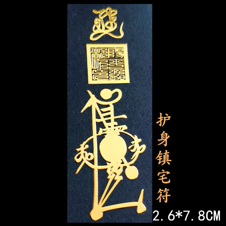 Zodiac Patron Saint Metal Sticker Buddha Pattern Decor for Phone Car Office Desk with Package