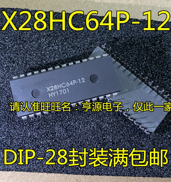 

5pcs original new X28HC64P-12 X28HC64P DIP-28 28HC64