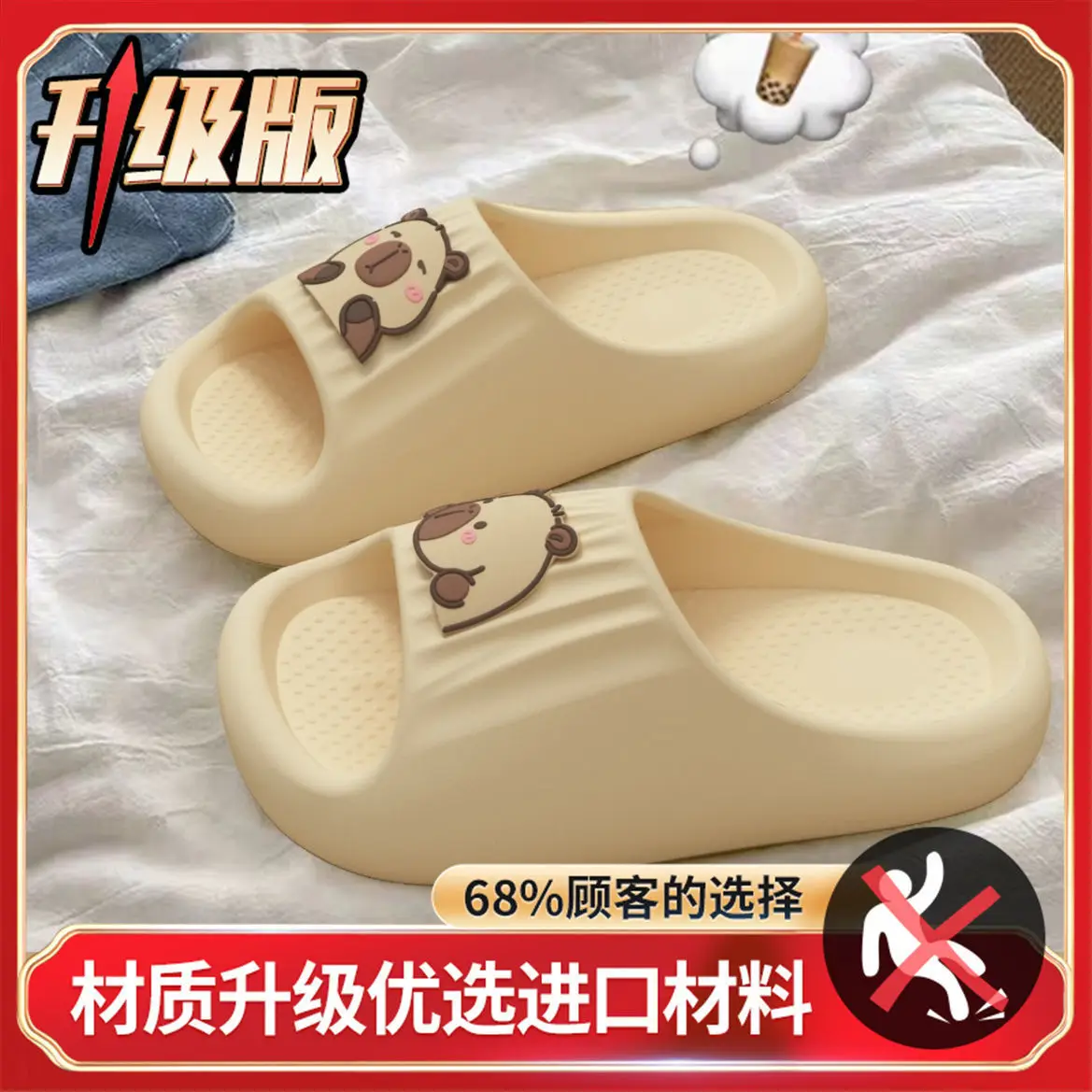 Simpatiche pantofole Kapibara ~ EVA per uomo e donna 2025 primavera ed estate nuove coppie moda casa pantofole antiscivolo con suola morbida