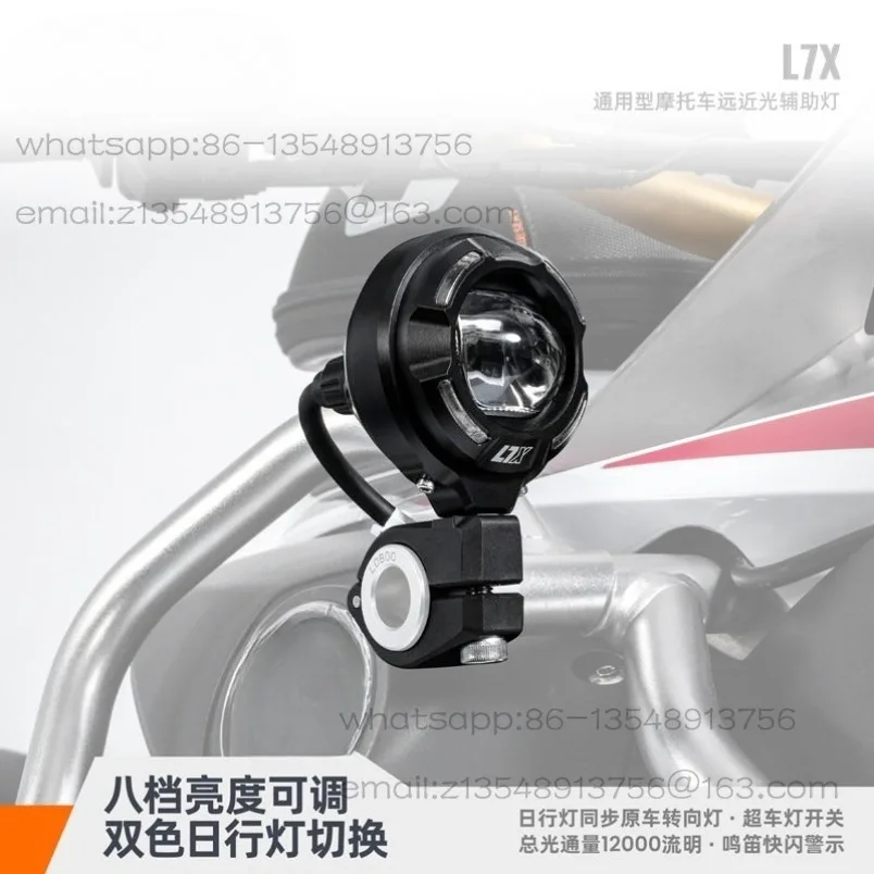 Quick-dismantling LED motorcycle auxiliary spotlights, near and far light, strong light paving fog lights are in stock.