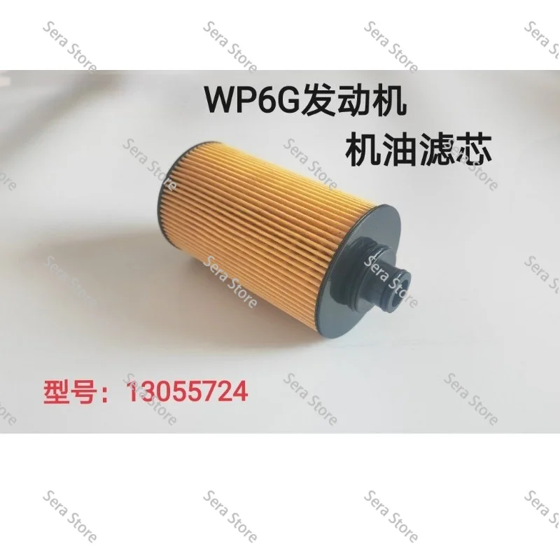 For Weichai 13055724 WP6 Engine Oil Filter
