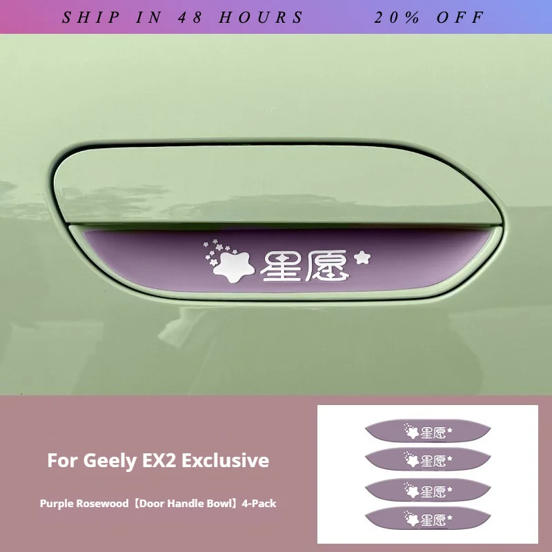 iosn For Geely EX2 Door Edge Guard Handle Protection Sticker Door Bowl Sticker and Door Foot Sticker Silicone Anti-collision Pad
