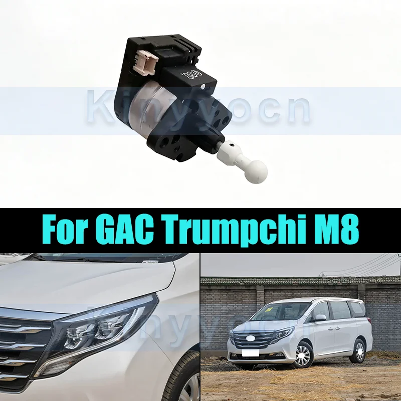 

Headlight Level Adjuster Motor For GAC Trumpchi M8 Front Headlight Level Adjustment Motor