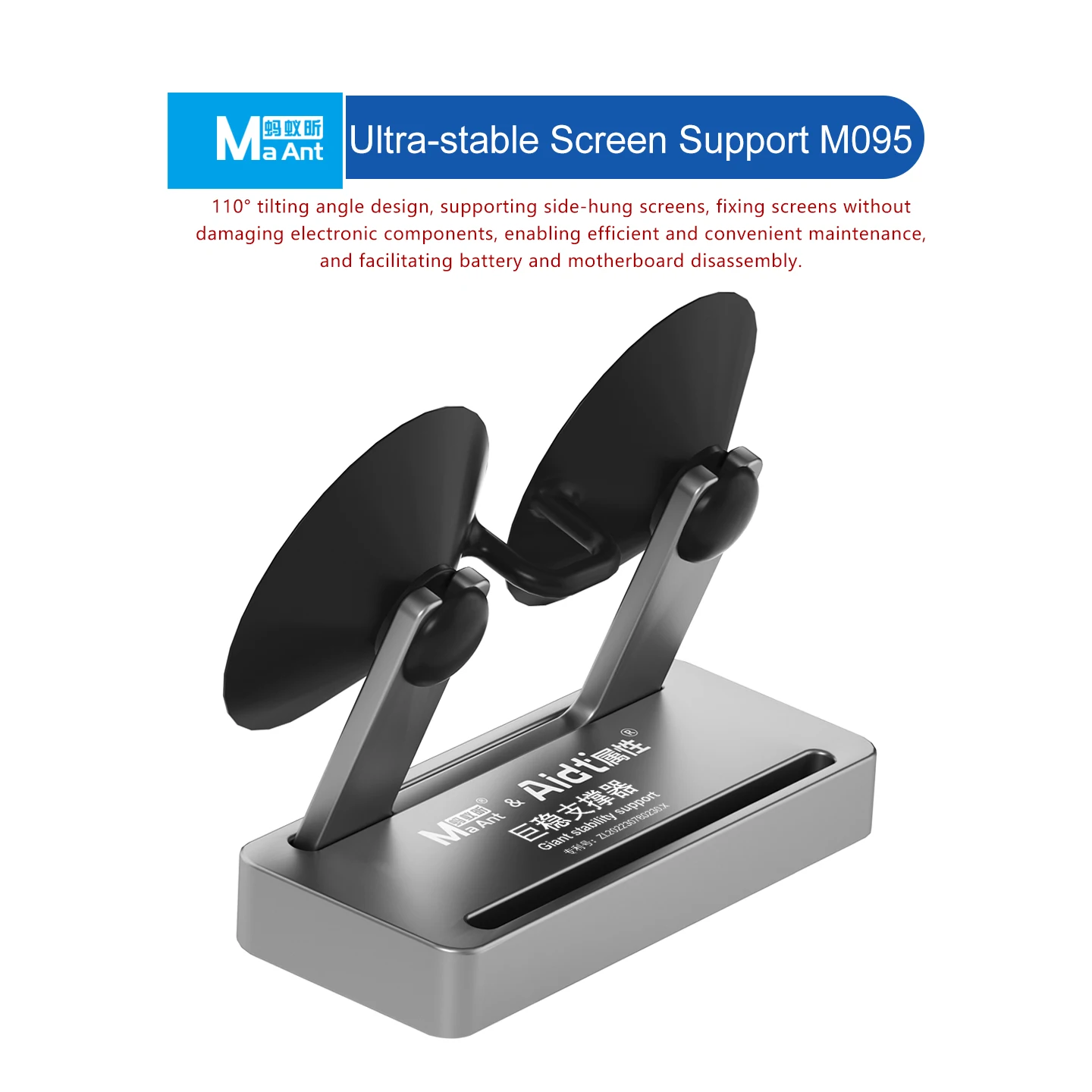 MaAnt M095 Giant Stable Support Stand Strong Suction Power Side-mounted Clamping Fixture LCD Removal Motherboard Phone Repair