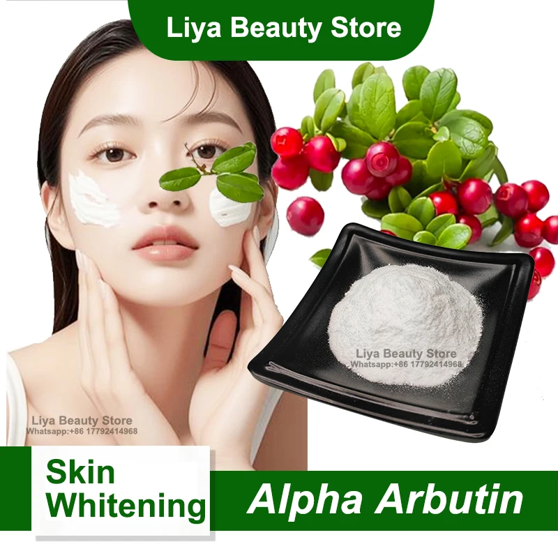 مادة خام تجميلية ألفا أربوتين عالية الجودة لتبييض البشرة والعناية بالبشرة 100 جرام #1