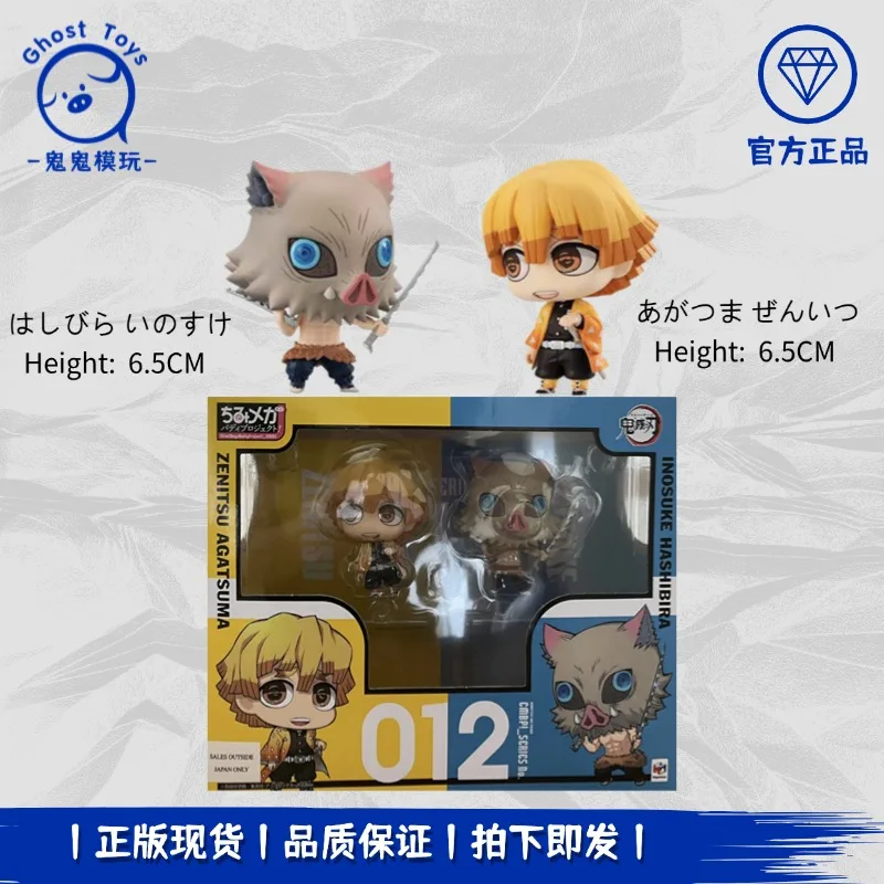 

Genuine Bandai MegaHouse Demon Slayer Kimetsu no Yaiba Chibi Gashapon Figure - Zenitsu Agatsuma & Inosuke Hashibira Swirling Eye