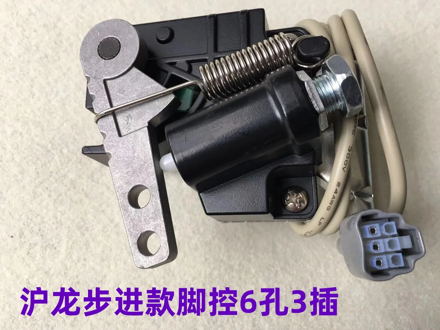 Zoje Computer Lockstitch All-in-One Machine Huolong Electronic Control Single Step Foot Control 6-Hole 3-Pin Foot Controller Sma